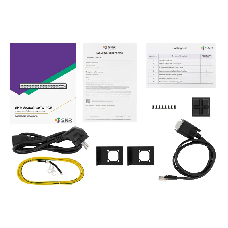 SNR SNR-S5310G-48TX-POE
