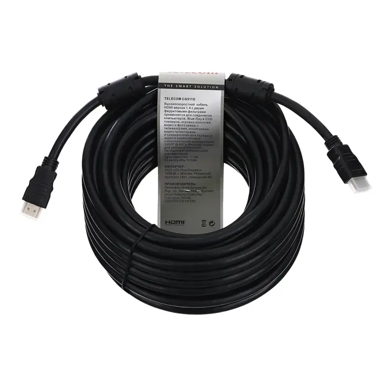 Telecom CG511D-15M