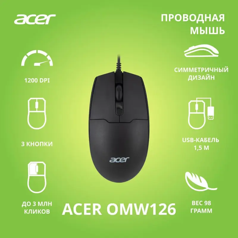 Acer OMW126