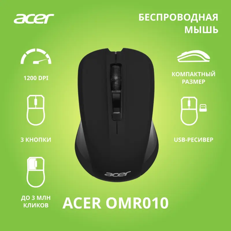 ACER OMR010 (ZL.MCEEE.005)