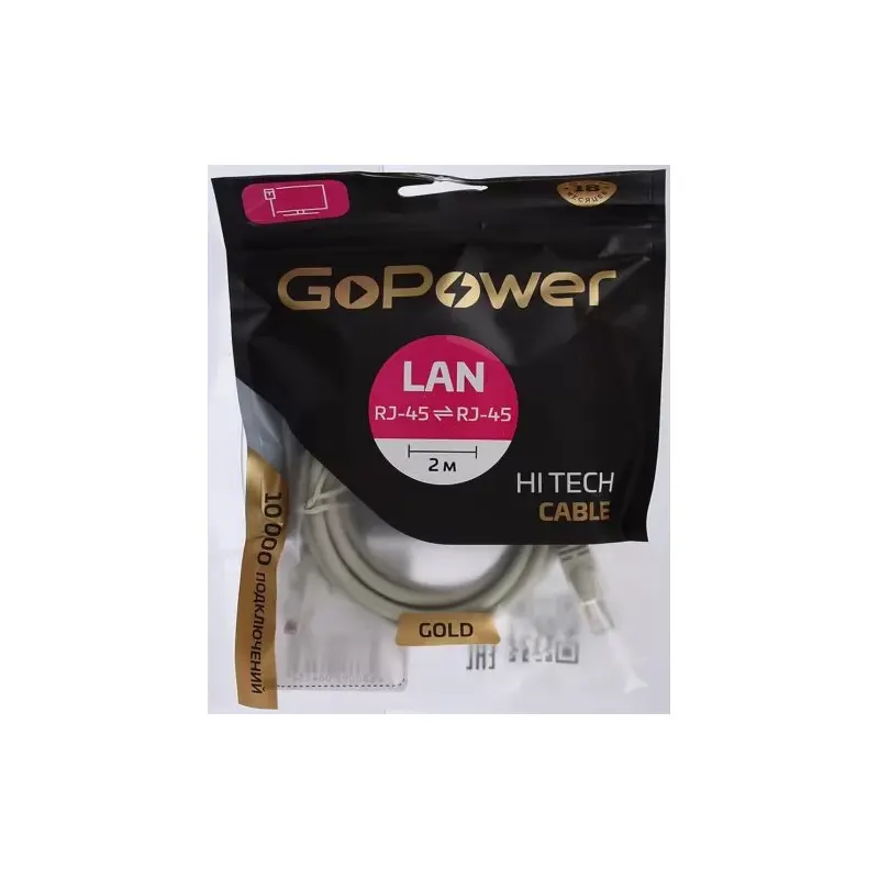 GoPower 00-00027473
