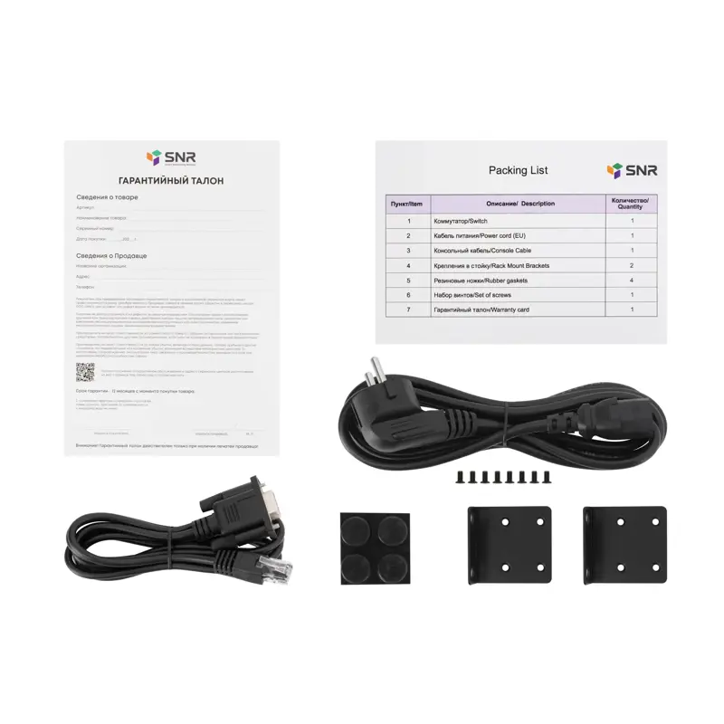 SNR SNR-S5310G-48TX