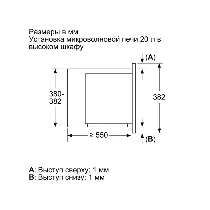 Микроволновая печь Bosch BFL623MB3 — фото 18
