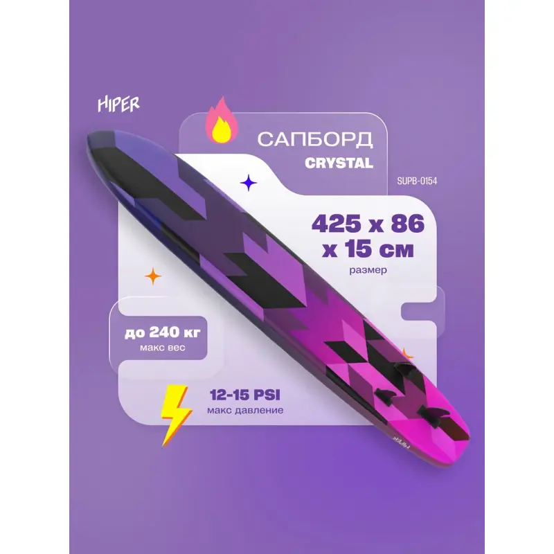 Сапборд HIPER CRYSTAL SUPB-0154