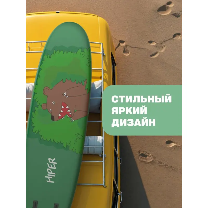 Сапборд HIPER BEAR SUPB-0147
