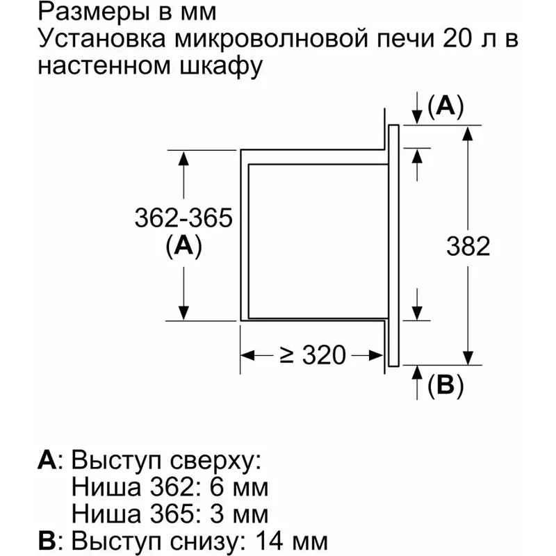 Микроволновая печь Bosch BFL623MB3 — фото 20