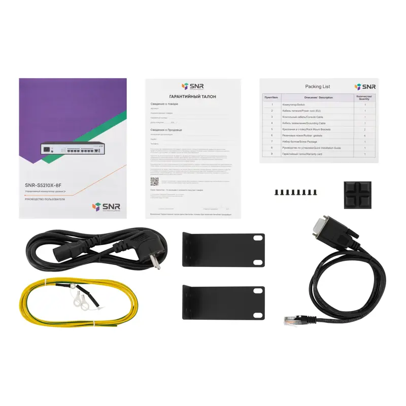 SNR SNR-S5210X-8F-RPS