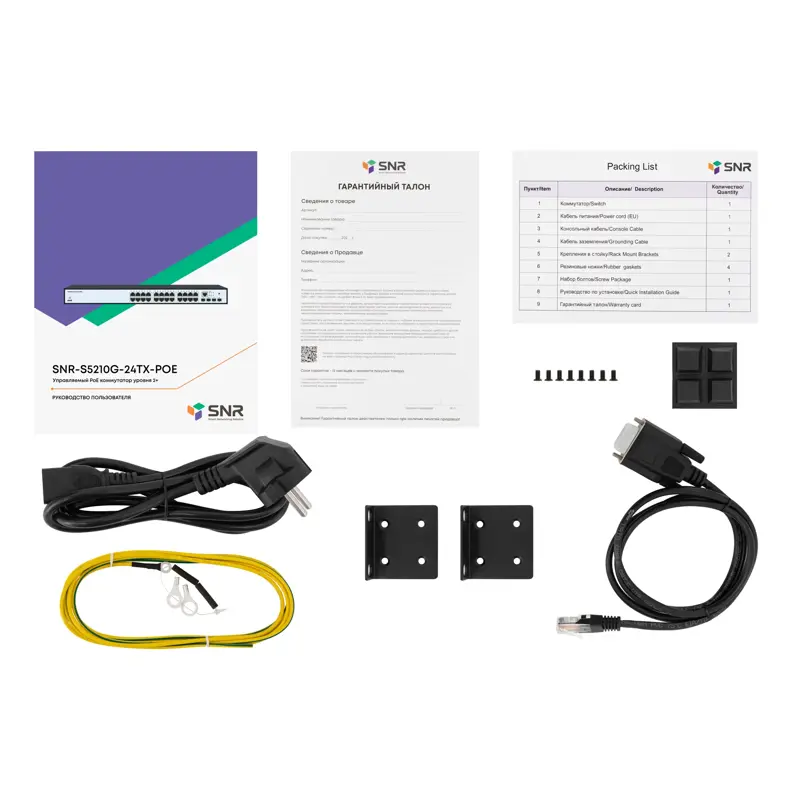 SNR SNR-S5210G-24TX-POE