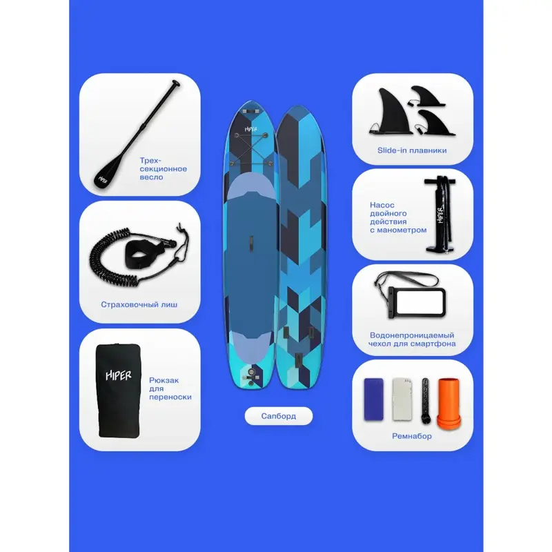 Сапборд HIPER CRYSTAL2 SUPB-0155