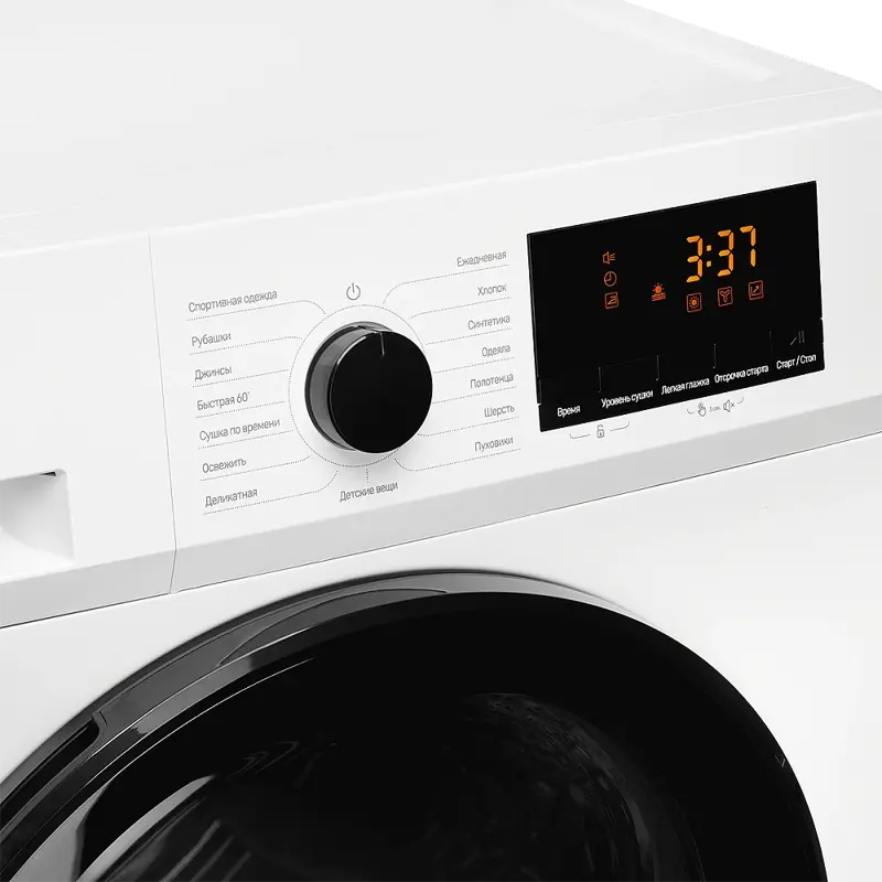 MONSHER MDM 630 Blanc
