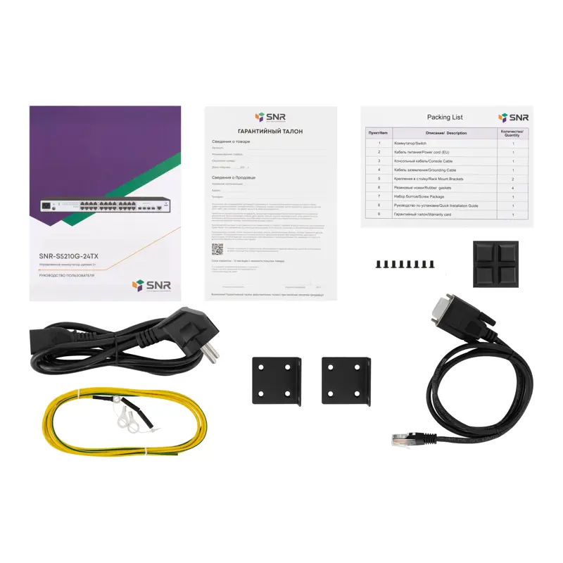 SNR SNR-S5210G-24TX