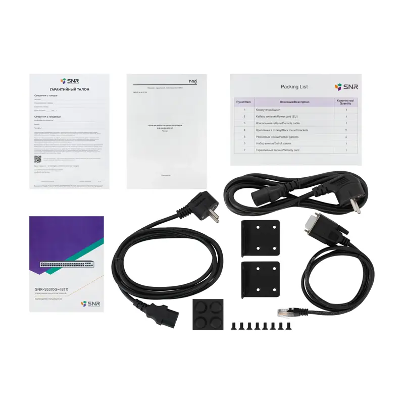 SNR SNR-S5310G-48TX-DC