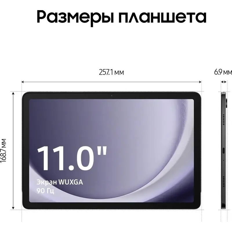 Samsung Galaxy Tab A9+ Wi-Fi 8GB+128GB (SM-X210NZAECAU)