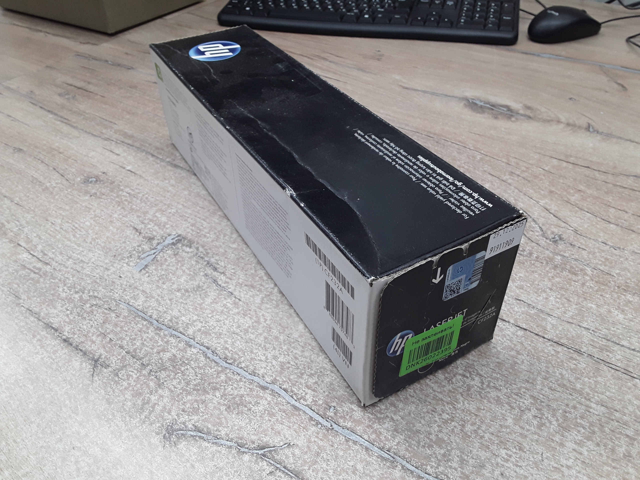 HP CF232A Барабан  №32A , Black {LaserJet Pro M203/MFP M227 (23000стр.)}