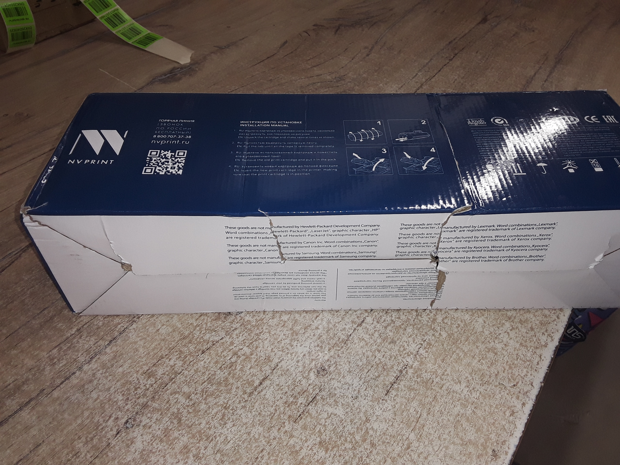 NVPrint CE742A Картридж NV Print для HP Color LJ CP5220 (7300 к) Y, восстан.