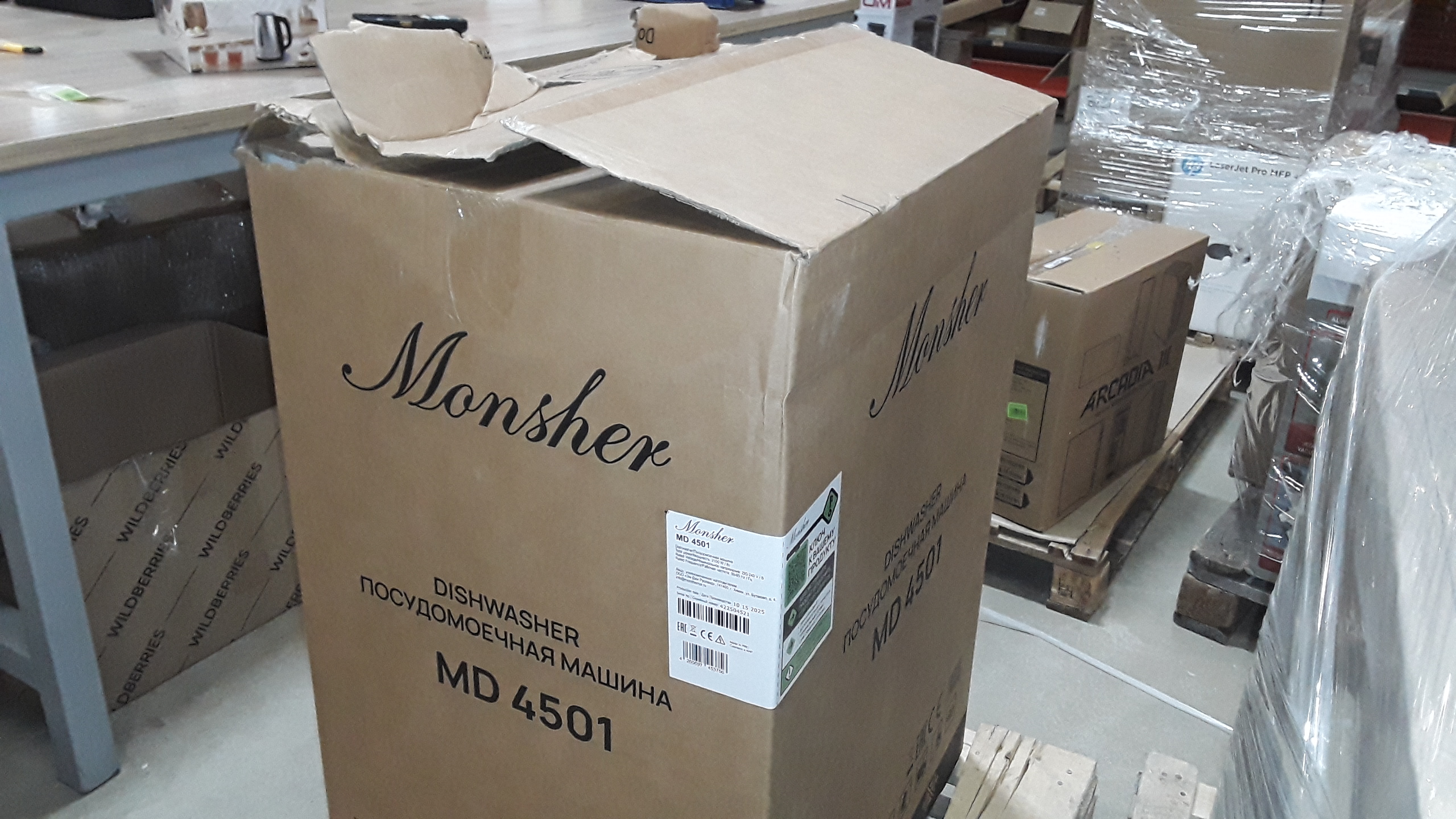 Встраиваемая посудомоечная машина MONSHER/ Посудомоечная машина полностью встраиваемая,  ширина 45 см, Количество корзин: 3, 9 комплектов посуды, Кнопочное управление, Отсрочка старта 1-24 часов, 5 программ: Авто. Интенсивная, ЭКО, 90 мин, Быстрая, Половинная загрузка, Индикаторы отсутствия соли/ополаскивателя, Регулируемая по высоте верхняя корзина, Полки для чашек: 1, Вертикальная корзина для столовых приборов, Тип сушки: конденсационная, Частичная защита от протечек, Уровень шума 49 Дб, Класс