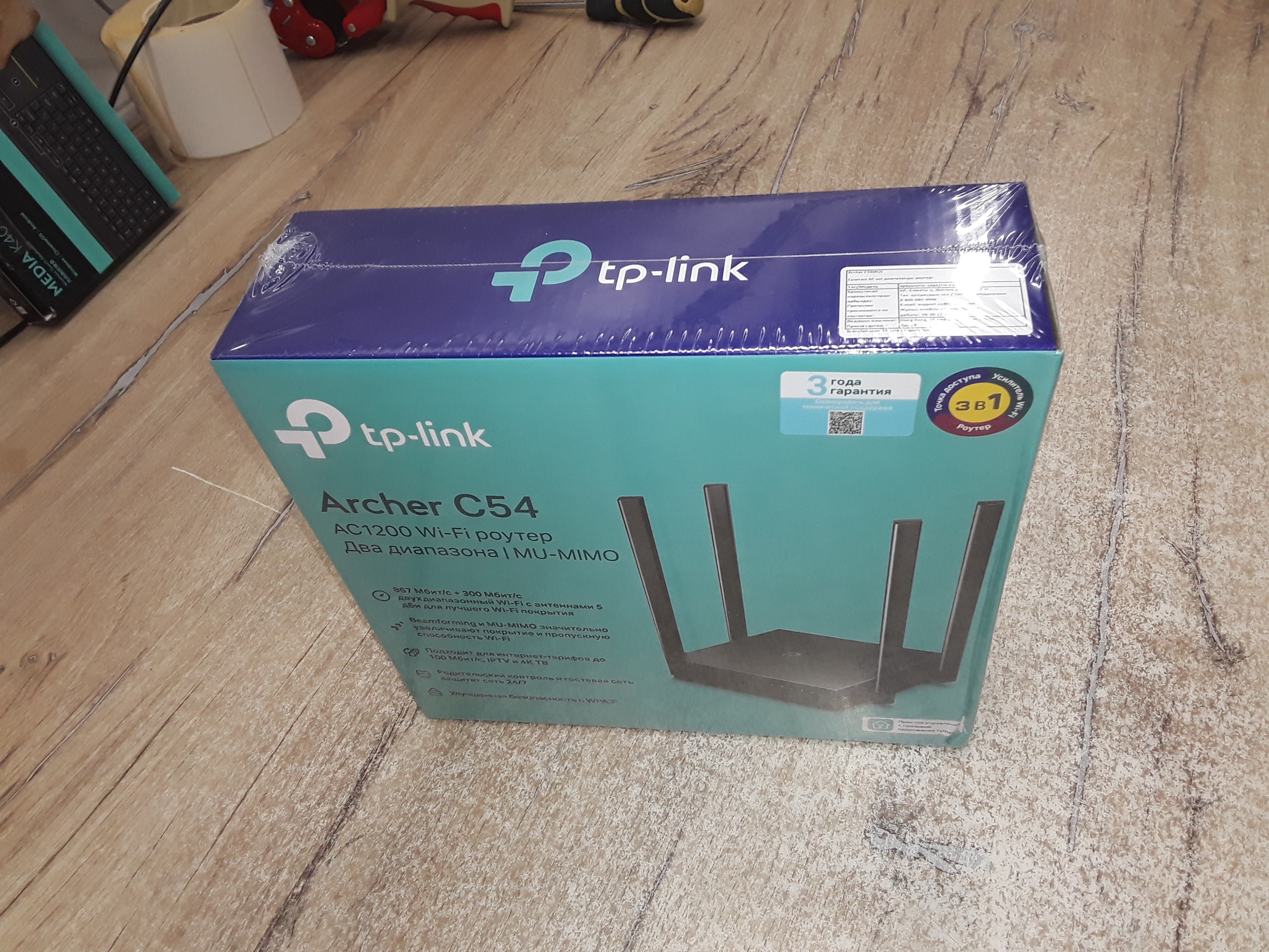TP-Link Archer C54 Двухдиапазонный роутер Wi-Fi AC1200 с поддержкой MU-MIMO