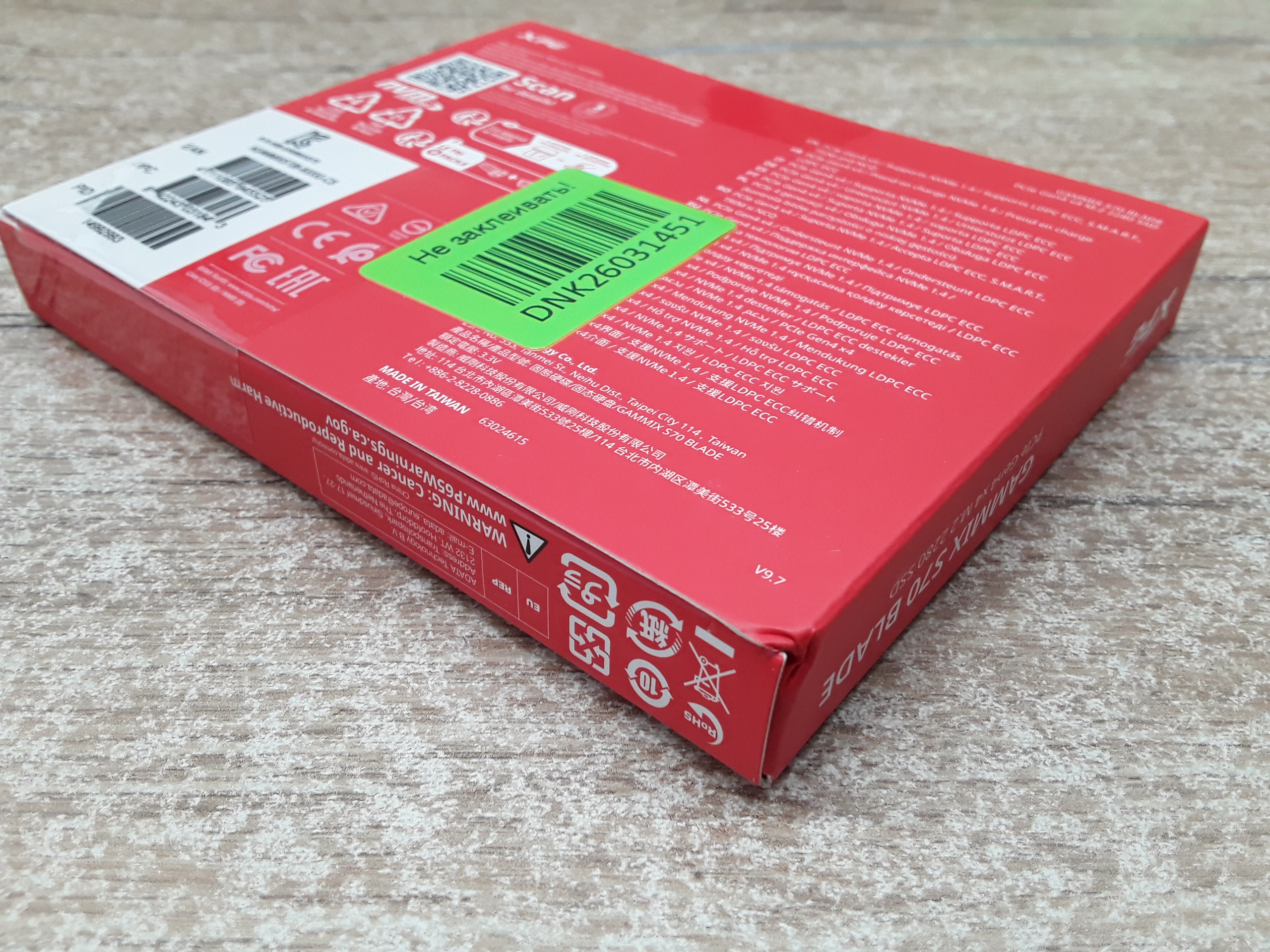 A-DATA SSD 8Tb GAMMIX S70 BLADE,M.2(22x80mm), NVMe, PCIe 4.0 x4, 3D TLC, AGAMMIXS70B-8000G-CS
