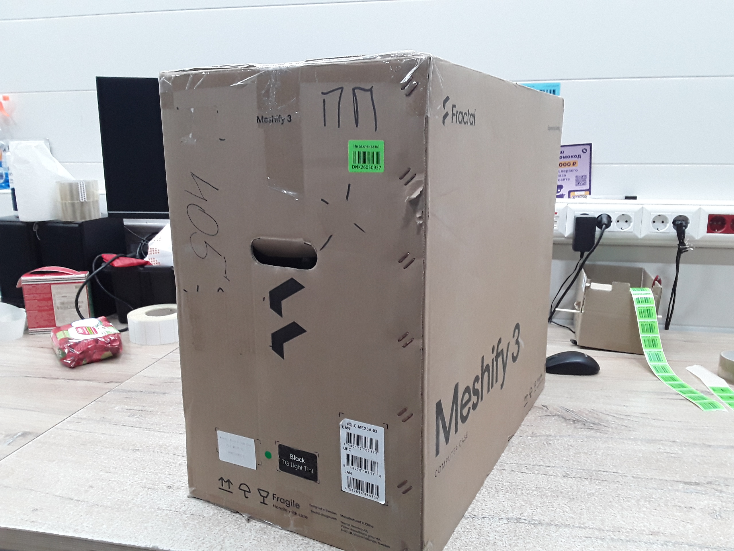 Корпус ПК без блока питания/ Case Fractal Design Meshify 3 TG Light Tint, Midi-Tower, 3x140mm, 2xUSB-A 3.2 + 1xUSB 3.2 Type-C E-ATX, ATX, mATX, mITX, Black
